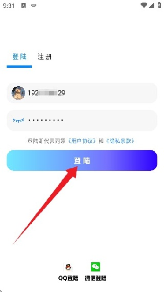 清风软件库