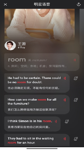 网易有道词典