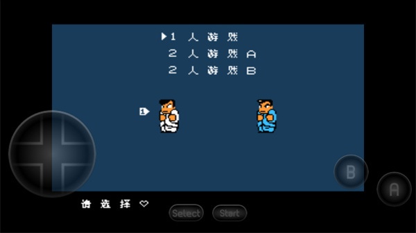 热血物语
