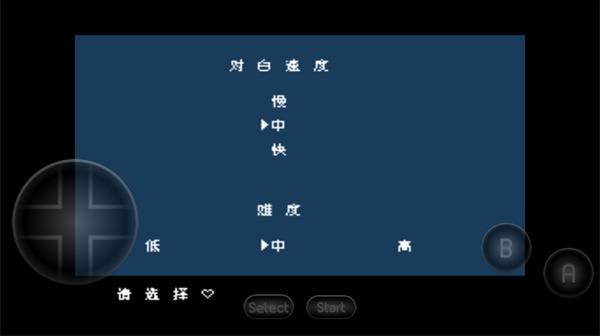 热血物语