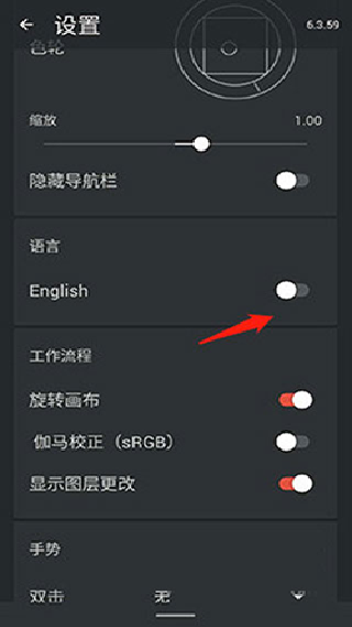 painter绘画软件