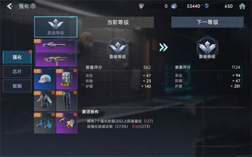 星球重启官服