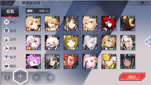 永远的7日之都