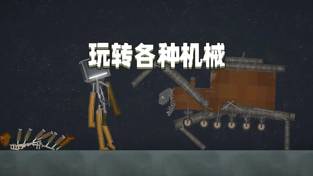 甜瓜游乐场40.0国际服截图1