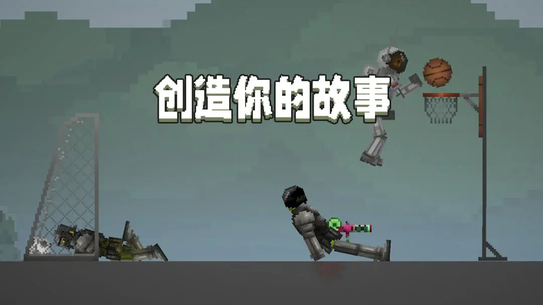 甜瓜游乐场40.0国际服截图3