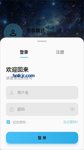 星影影视