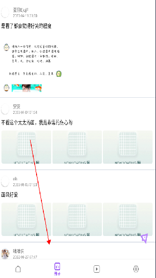 蛋圈漫画
