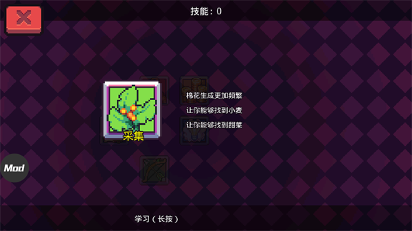 浮岛物语