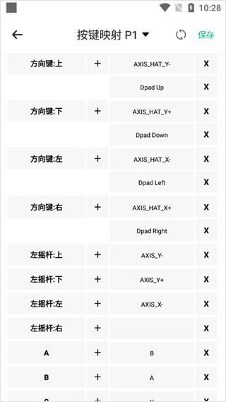 小马模拟器安卓版