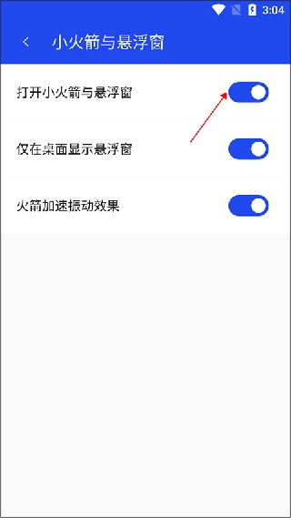 腾讯手机管家最新版