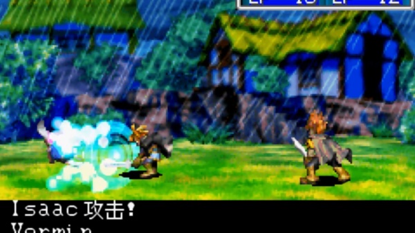 黄金太阳中文版