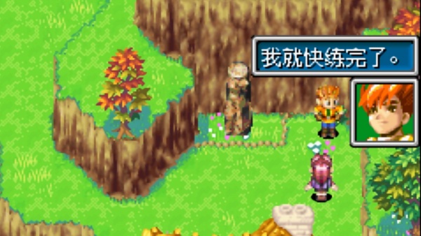 黄金太阳中文版