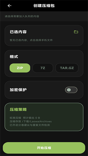 老外管理器