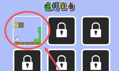 猫里奥