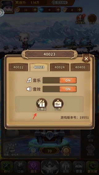 梦幻驯龙记