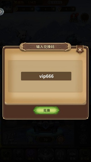 梦幻驯龙记