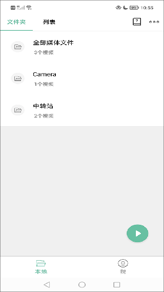 MoboPlayer安卓版
