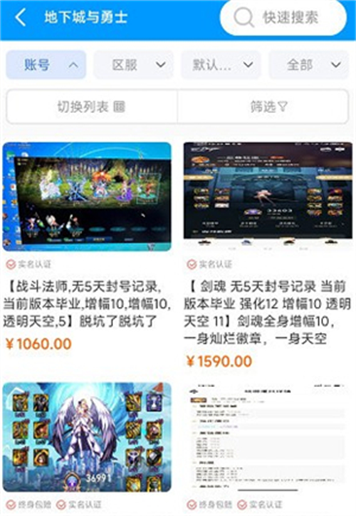 酷猫游戏助手