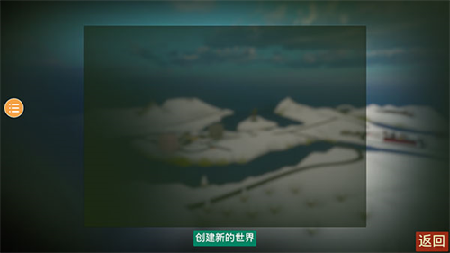 未转变者4.0