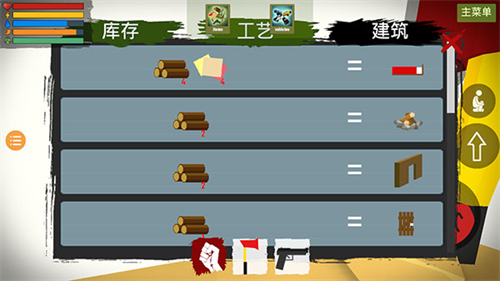 未转变者4.0