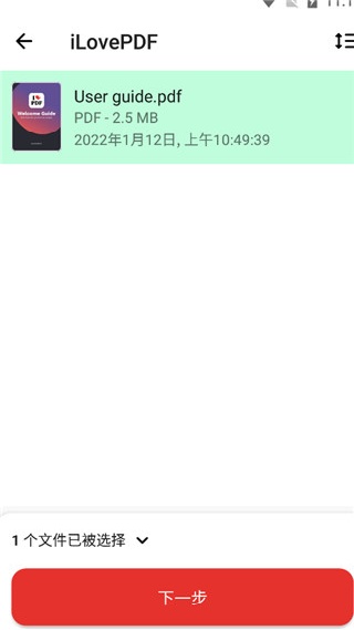ilovepdf