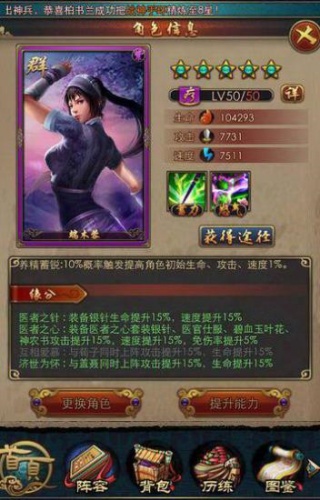 秦时明月2
