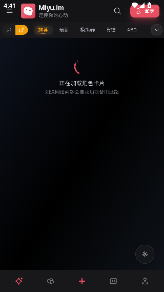 miyuAI聊天