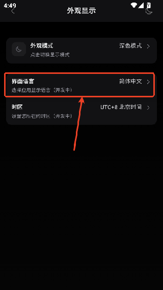 miyuAI聊天