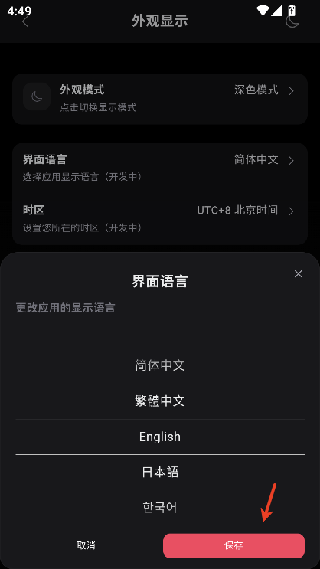 miyuAI聊天