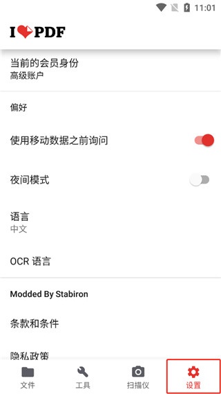 ilovepdf