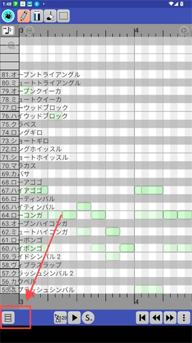 paintvoice重音声库