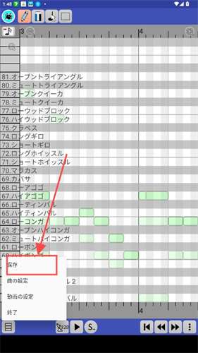 paintvoice重音声库