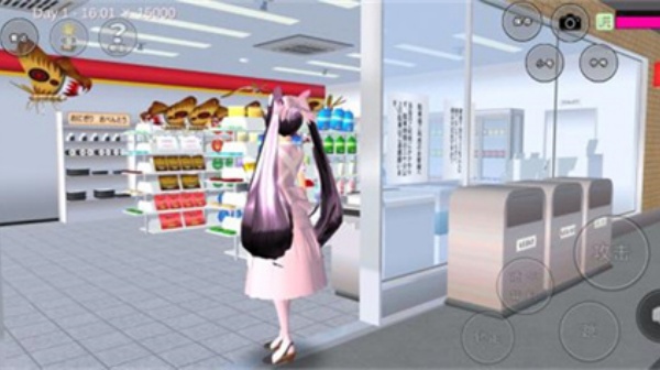 樱花校园模拟器1.039.73最新版