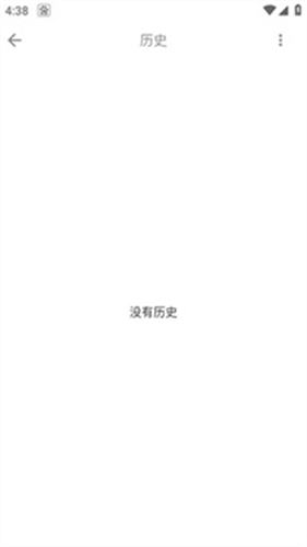 米侠浏览器嗅探版截图0