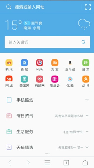 uc浏览器谷歌版