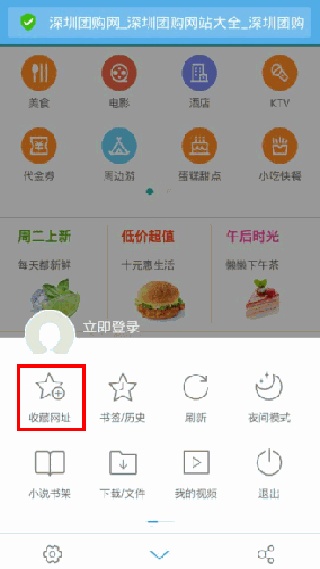 uc浏览器谷歌版
