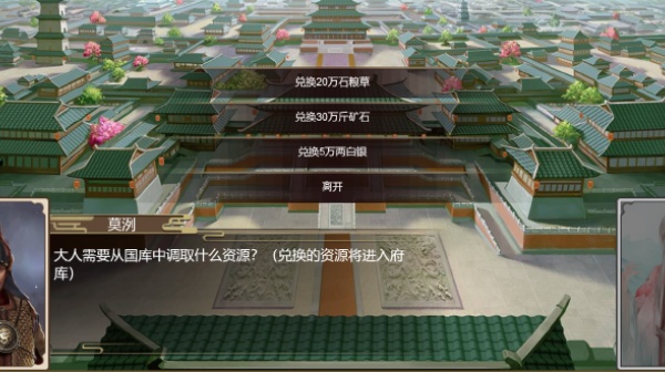豪杰成长计划
