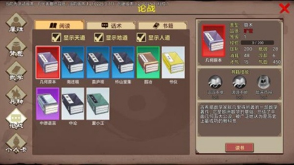 豪杰成长计划