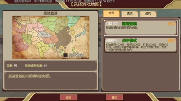 豪杰成长计划