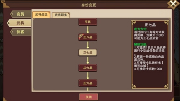 豪杰成长计划