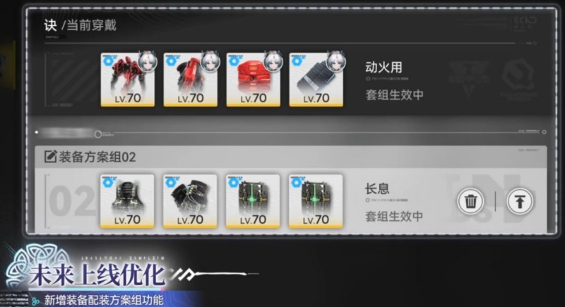 明日方舟终末地1.5版本更新内容一览