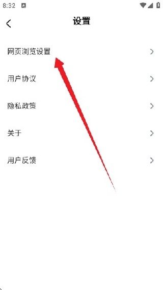 无忧浏览器极速版