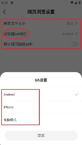 无忧浏览器极速版