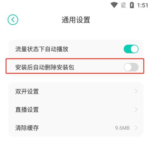 小7折扣手游平台
