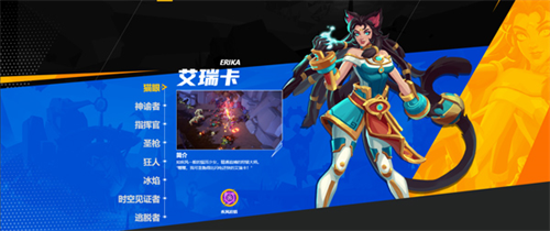 火炬之光无限国服