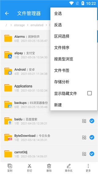 雪豹清理大师