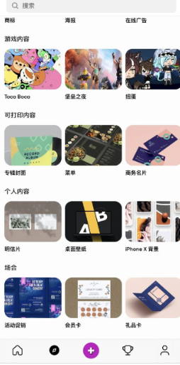 Picsart美易安卓版