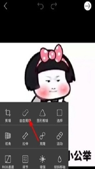 Picsart美易安卓版