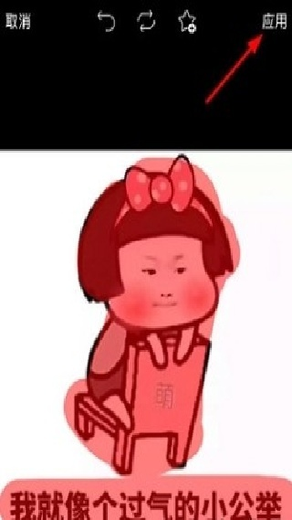 Picsart美易安卓版