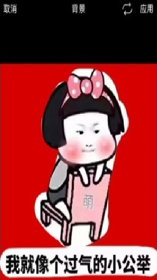 Picsart美易安卓版